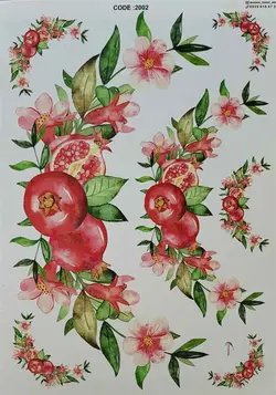 ترانسفر کد 2002