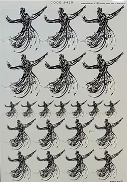 ترانسفر کد 0429