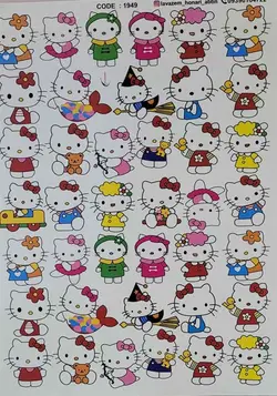 ترانسفر کد 1949