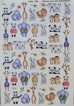 ترانسفر کد 1790