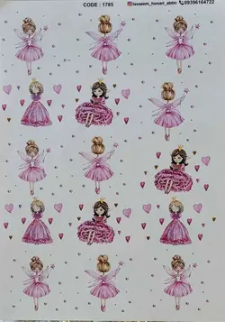 ترانسفر کد 1785