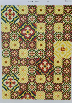 ترانسفر کد 1743