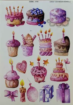 ترانسفر کد 1741