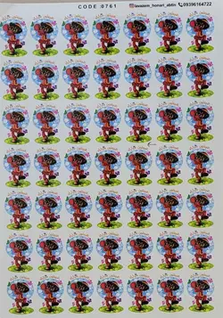 ترانسفر کد 0761