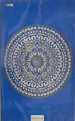 شابلون کد1369