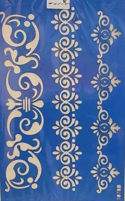 شابلون کد 1078