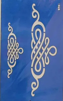 شابلون کد 106