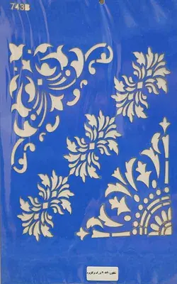 شابلون کد 743