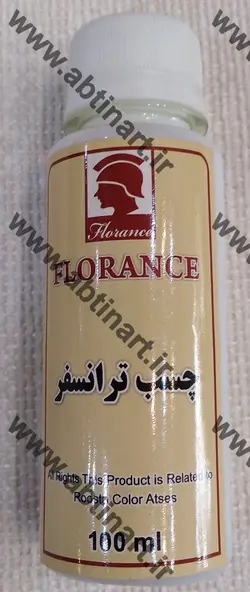 چسب ترانسفر فلورانس