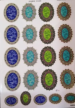 ترانسفر کد 1252