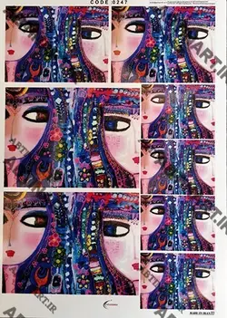 ترانسفر کد0247