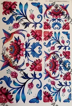 ترانسفر کد 1747