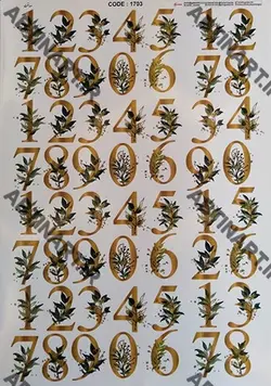 ترانسفر کد 1703