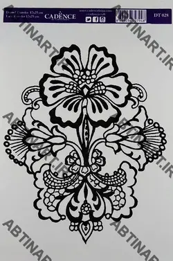 ترانسفر گیپوری