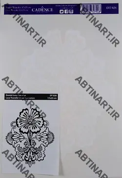 ترانسفر گیپوری سفید