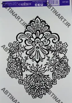 ترانسفر گیپوری