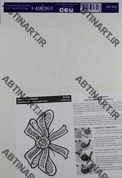 ترانسفر گیپوری سفید