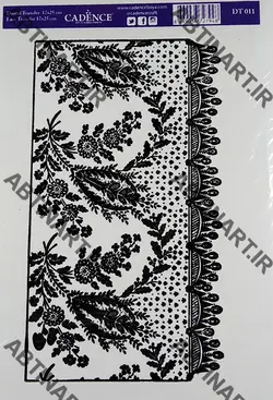 ترانسفر گیپوری