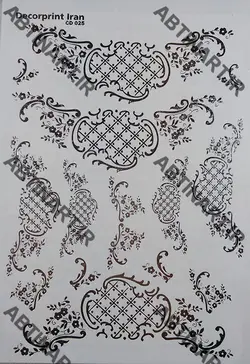 ترانسفر نقره ای