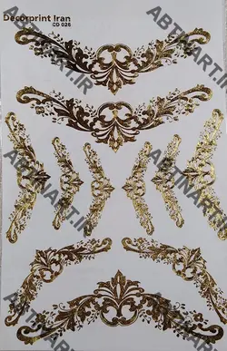 ترانسفر طلاکوب