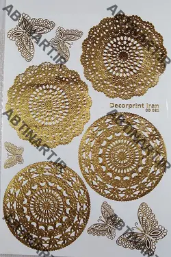 ترانسفر طلاکوب