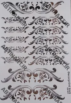 ترانسفر نقره ای