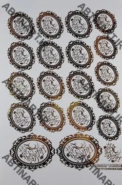 ترانسفر طلاکوب