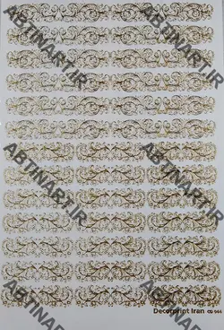 ترانسفر طلاکوب