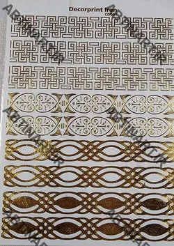 ترانسفر طلاکوب