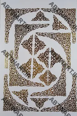 ترانسفر طلاکوب