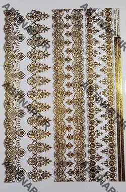 ترانسفر طلاکوب