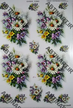 ترانسفر کد 1282