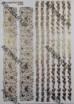 ترانسفر طلاکوب