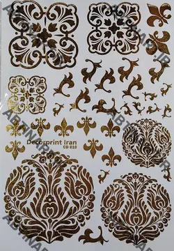 ترانسفر طلاکوب