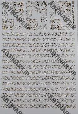 ترانسفر طلاکوب