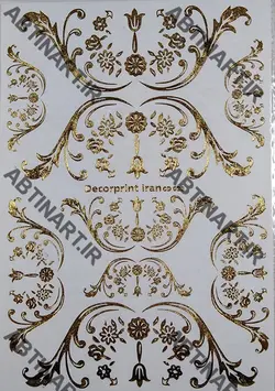 ترانسفر طلاکوب