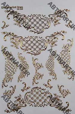 ترانسفر طلاکوب