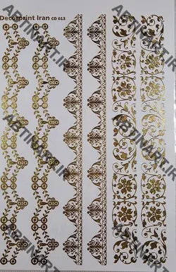 ترانسفر طلاکوب