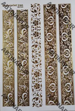 ترانسفر طلاکوب