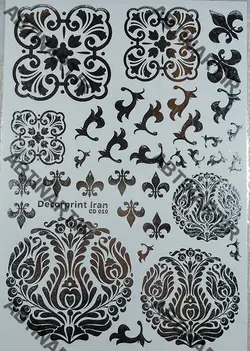 ترانسفر طلاکوب