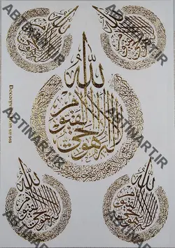 ترانسفر طلاکوب