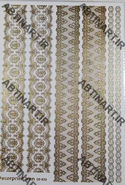 ترانسفر طلاکوب