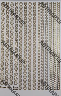 ترانسفر طلاکوب