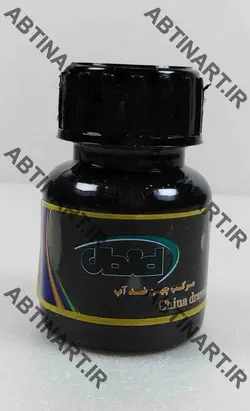 مرکب اعتدال مشکی