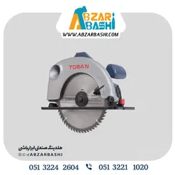 اره گردبرتوسن5067