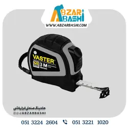 متر7/5متری واسترکدA-G5 7/5