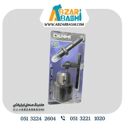 سه نظام بامتعلقات دانمی