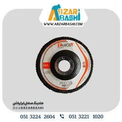 فلاپی دیسک تانوس100