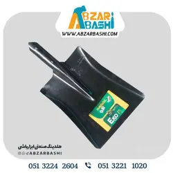 بیل پارویی اکو