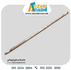 دسته بیل ریش دار